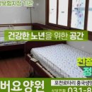 에이치제이매그놀리아국제요양병원 네이버블로그