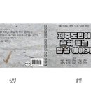 제주홈밭농장 네이버블로그