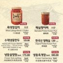 8월 27일 픽업일정_육대장에서 8월 음식을 주문 받습니다! (고기만두는 품절입니다) 이미지