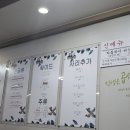 갑돌이 | [충북 음성] 금왕 뼈해장국 맛집 '갑돌이와뼈순이' 후기