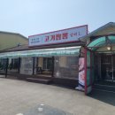 넘버1 고기짬뽕 이미지