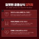 다이어트119GYM 이미지