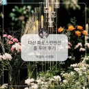 글로벌캠퍼스공인중개사사무소 | 다산 파로스컨벤션 위치,주차,ATM 정보 | 홀투어 후기