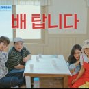 직송식당 이미지