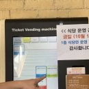 씨유(CU) 강동대인재관점 | ('25년 10월) 충북 음성군 강동대학교 학식 후기 - 메뉴, 가격