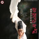 곽**