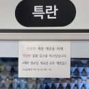 에그플화랑대점 이미지