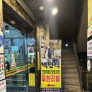 백만석(본점)(멍게비빔밥) 이미지