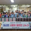 정반찬 충남일보