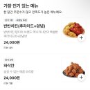 멕시카나치킨송파 네이버블로그