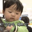 성윤