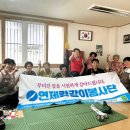 연오경로당 이미지