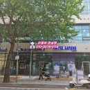 에이스물류