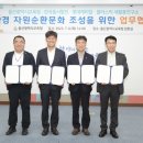 동서자원 중소기업신문