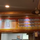 월매불닭발마전점