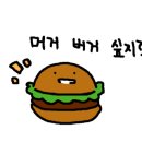 벧엘농산물