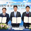 (주)현진건설 이미지