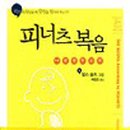 복음문화사 - 동구 문화전당로 5 | 복음문화사