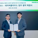 on 이미지