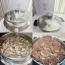 스텐냄비 찜솥 전골냄비 추천 건강까지생각하는스텐주방용품 스댕연구소 통3중 IH냄비 사용후기