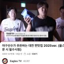 동구-21(대전천 | 대전여행 한화이글스 올스타전 류현진야구선수 추천 대전찐맛집 리스트