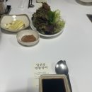 강서구 염창역 장어구이 맛집 임진강 민물장어
