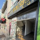 (주)신비로 | 구미 백일해주사 싼곳 서광경대연합의원 가격 및 후기