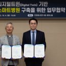 대구가톨릭대학교의료원 메디팜헬스뉴스
