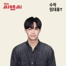 씨앤씨8관학원