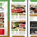 자연샤브 이미지