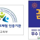 천가초등학교병설유치원 이미지