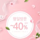 소파279