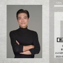 이안액터스연기학원