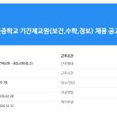휘문중학교 Daum카페