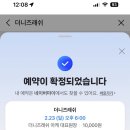 [20250210~23] : 잘 먹고 잘 논 2주간 일상