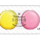 트윈유통
