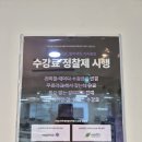 서울평생보습학원 | 동탄미용학원 실무중심의 커리큘럼 수업