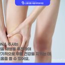 신통방통재활의학과의원 이미지