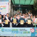 농소농업협동조합 이미지