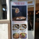 디이롱 네이버블로그