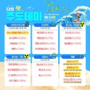 인산가우