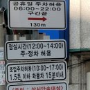 대궐돌솥밥 | 부평 부평동 건강한 점심 맛집 콩뜨는집 맑은 순두부 돌솥밥