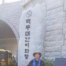 문경택시 승강장 이미지