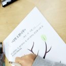 인천효성동초등학교 이미지