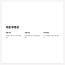 고려행정사 이미지