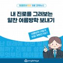 잉글리시아이안산이호초점