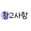 고흥한우곰탕