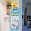 서울아산드림안과의원 이미지