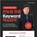 올패스관리형독서실 이미지