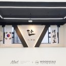 멋짐태권도장 이미지